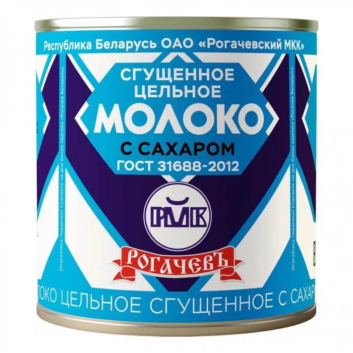 Запоминаем, как выглядит идеальный состав сгущенки!