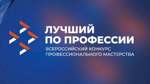 В Брянской  области ветераны специальной военной операции  могут побороться за звание «...
