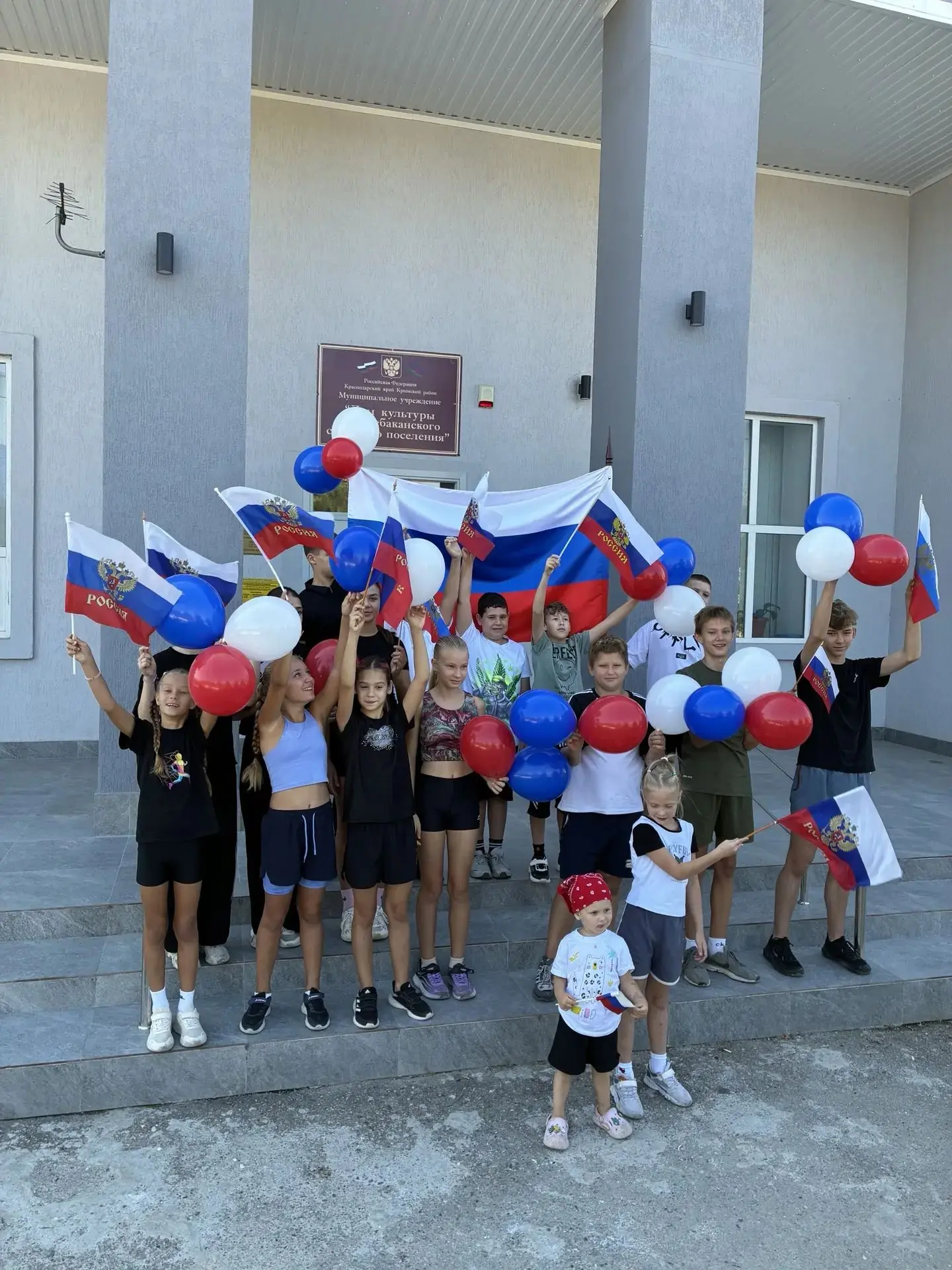 22 августа в нашей спортивной школе № 1 города Крымска состоялось мероприятие, посвящен...