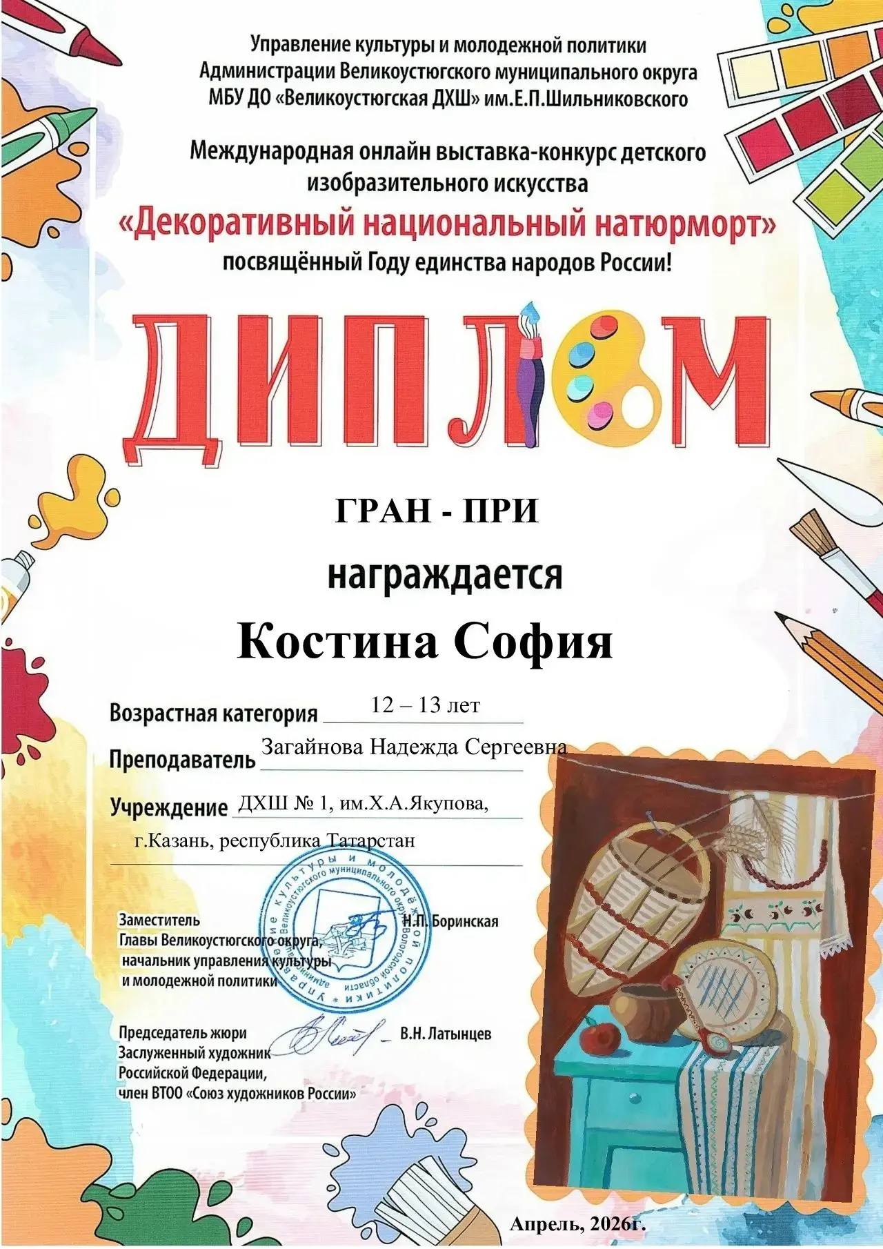 🏆НОВАЯ ПОБЕДА🏆