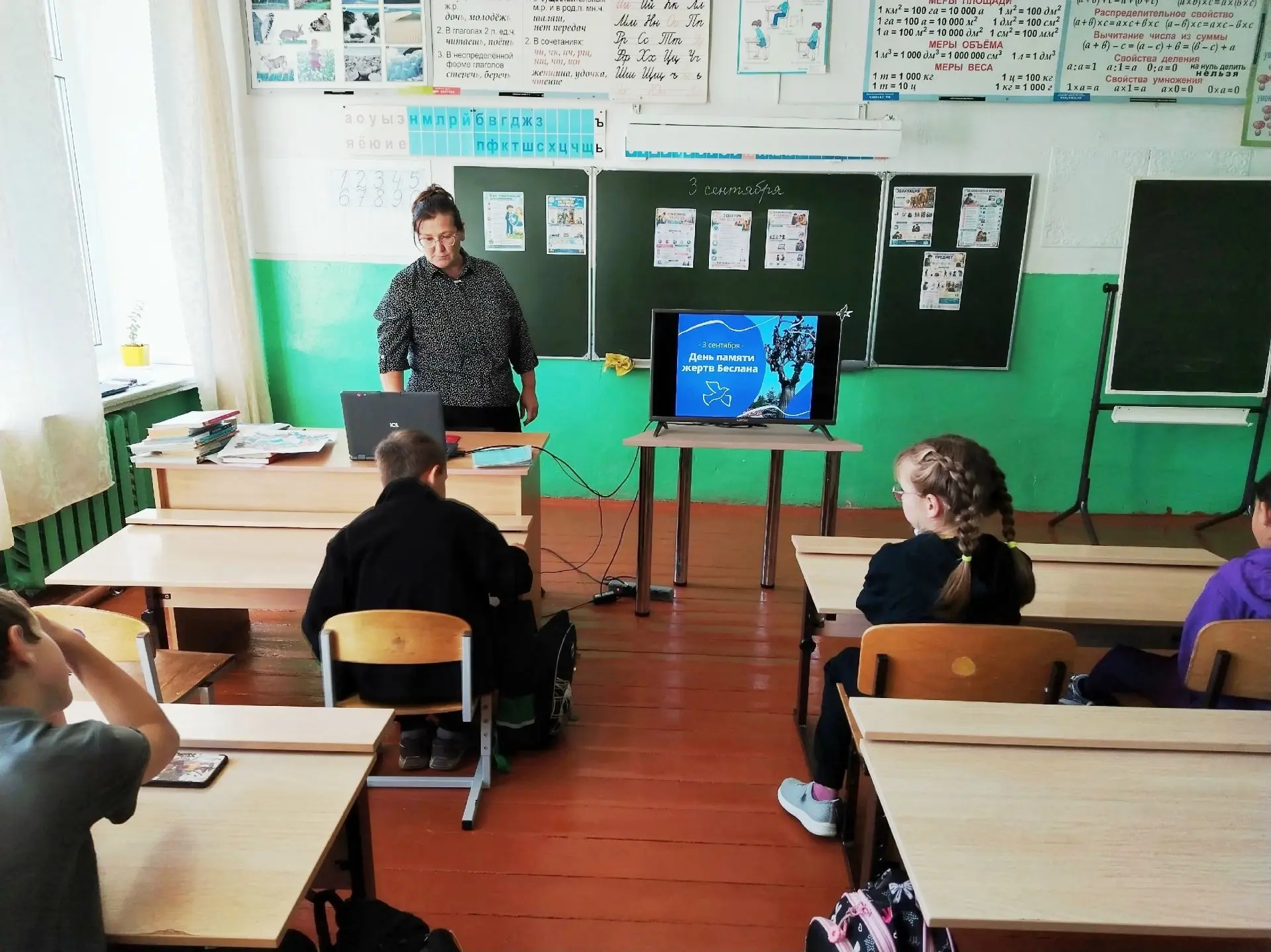 #БиблиотекаБольшойИхтиал