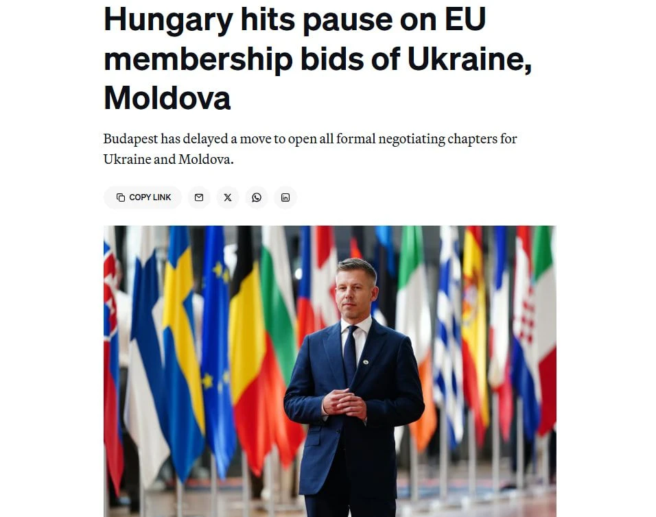 Politico: Венгрия притормозила вступление Украины и Молдовы в ЕС
