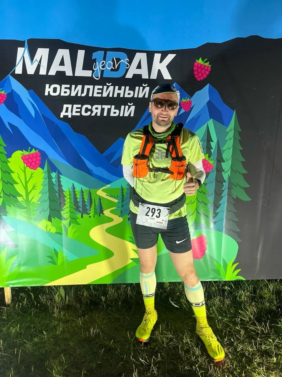 105 км, 4200 метров набора и трасса, к которой сложно быть готовым.