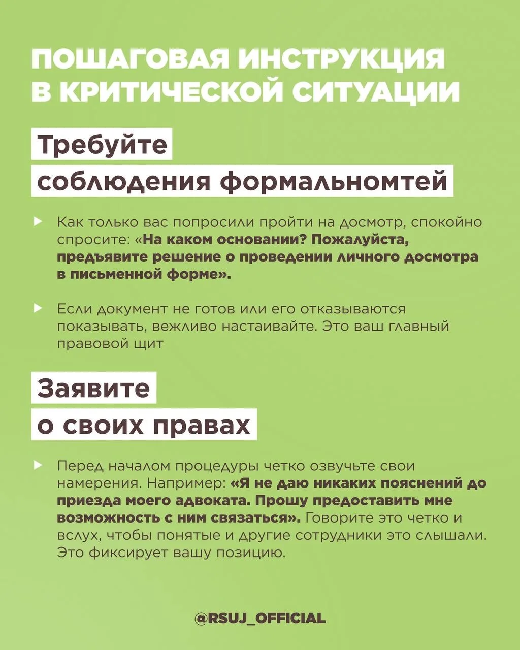 ЛИЧНЫЙ ТАМОЖЕННЫЙ ДОСМОТР В АЭРОПОРТУ   🧳 В новом экспертном материале от заместителя декана по НИРС