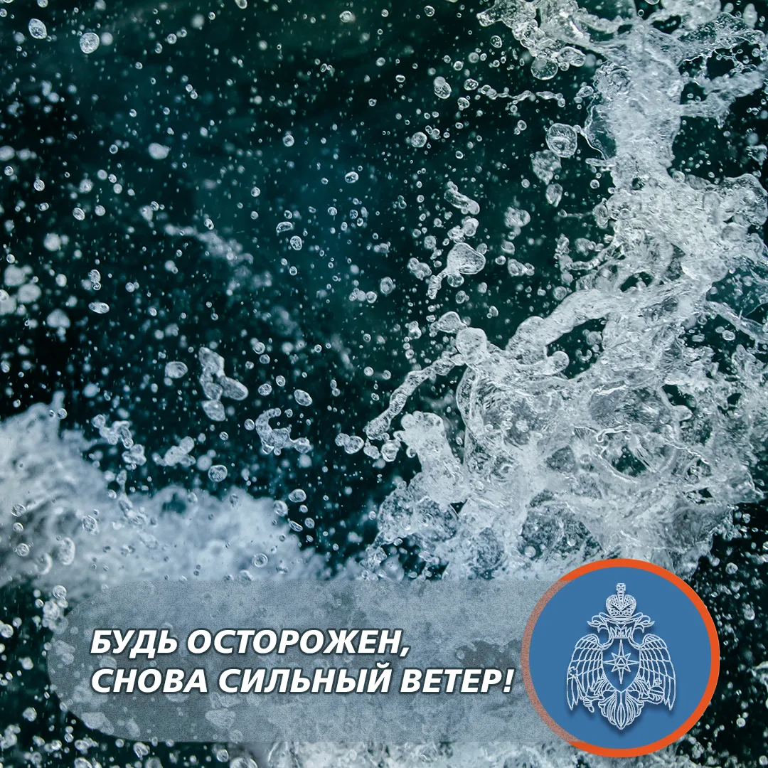 ❗️ Сильный ветер ожидается в Севастополе и завтра!