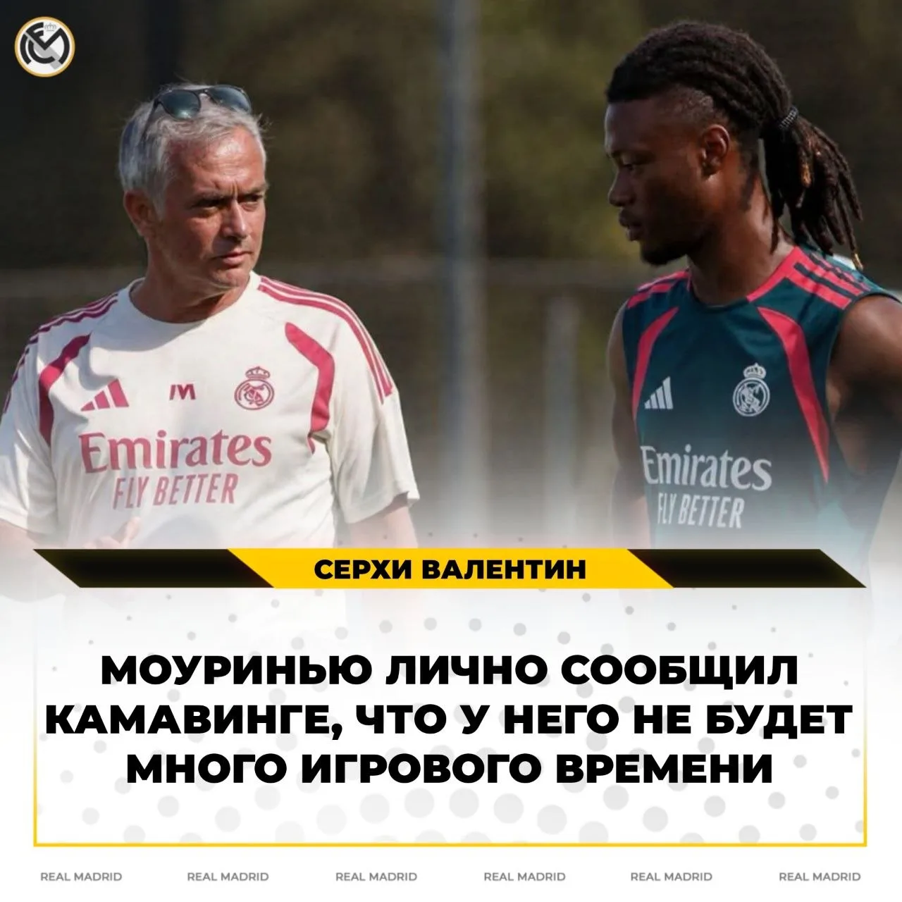 Игрок всё ещё хочет остаться