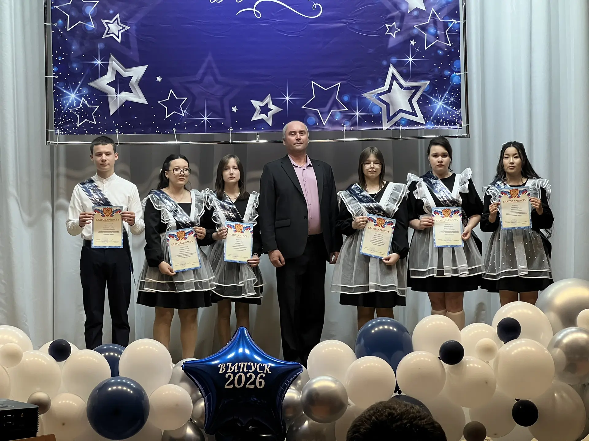 В #ГБОУСОШсШилан прошёл праздник - Последний звонок, который не отмечен на календаре кр...