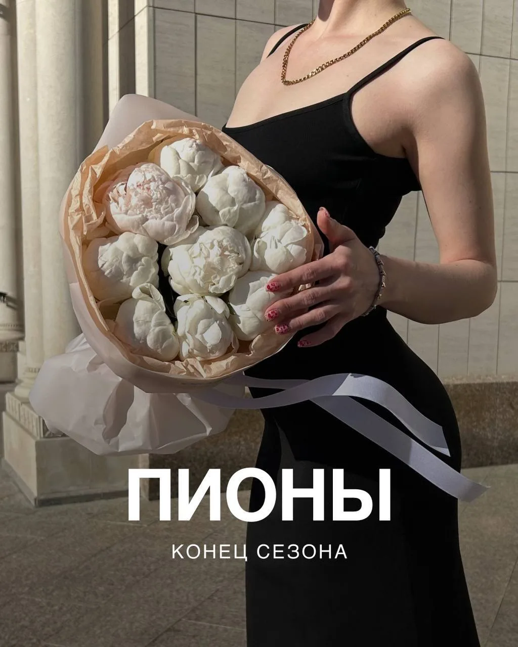 Это конец.