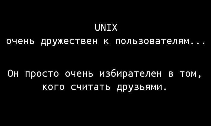 🐧Обсудить в Чате Linux