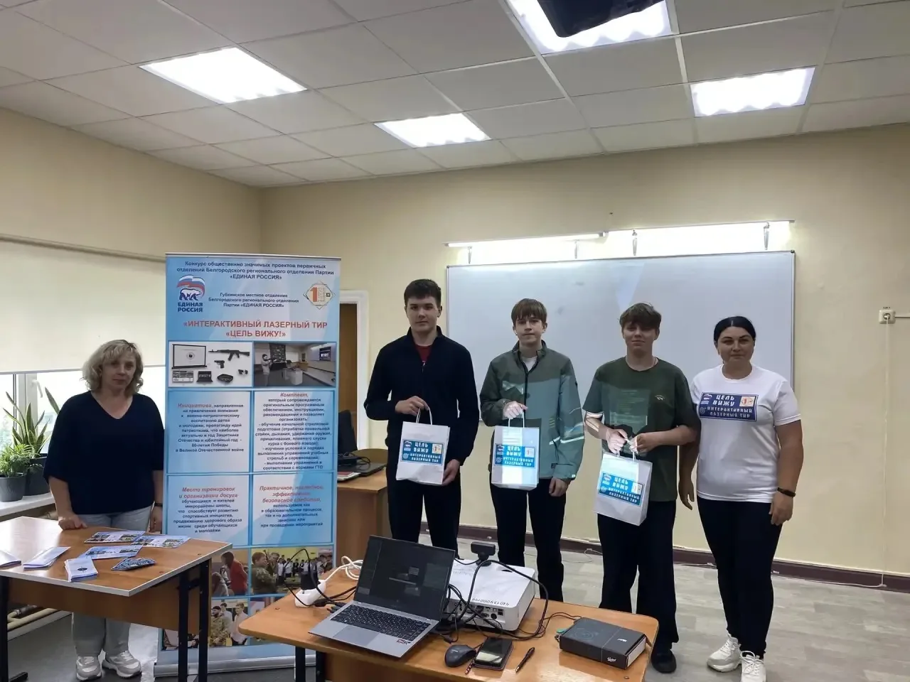 Под знаменем «Единой России» - вперёд!