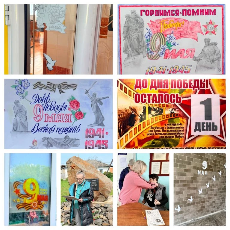 В ГБСУСОН «Свистухинский Центр» почтили память героев Великой Отечественной войны