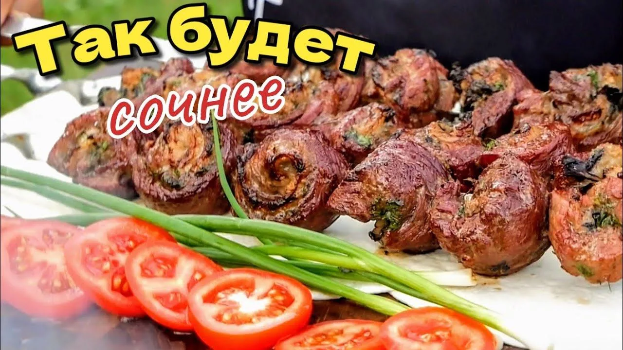 🥩 Мясные рулетики с курдюком — никогда бы не подумала, что это так вкусно!