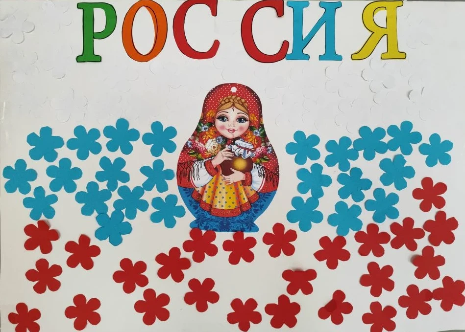 12 июня жители нашей страны будут отмечать День России – праздник свободы, гражданского мира и добро