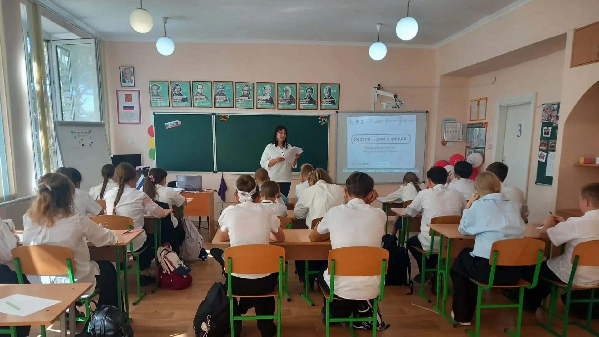 🇷🇺📚 Сегодня ученики ГБОУ ХО "Приморская школа Скадовского района" стали участниками ...