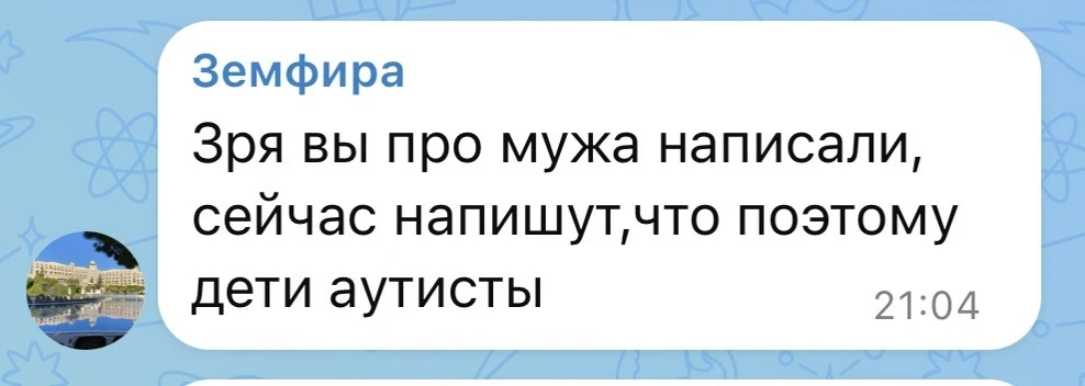 Так я для этого и написала 😁
Обожаю хейтеров, они двигатель 
Без них тухло