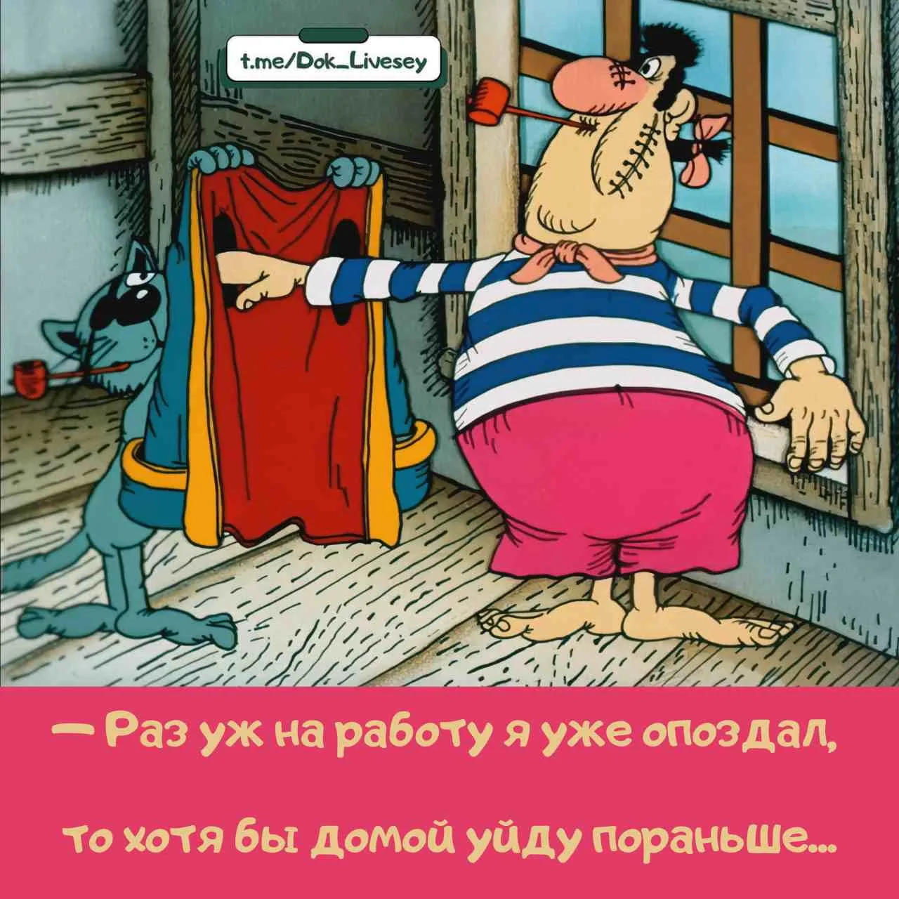 Разумно!