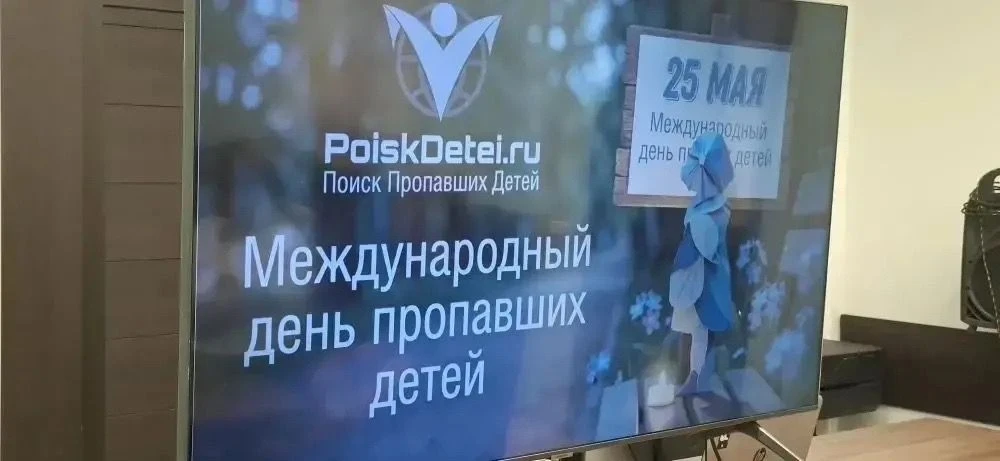 ✨25 мая в Северном Медведкове прошёл круглый стол «Освети дорогу домой», посвящённый бе...