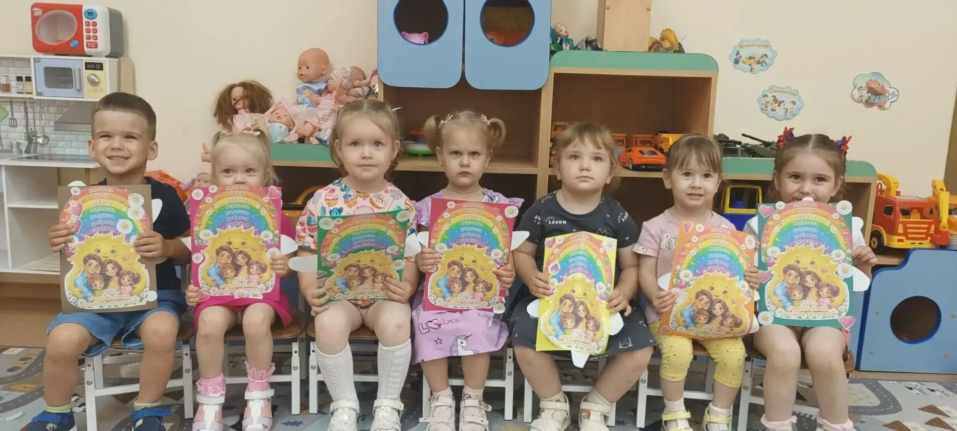 🎉 С Днём семьи, любви и верности! 

🎉Сегодня в честь замечательного праздника в группе раннего воз