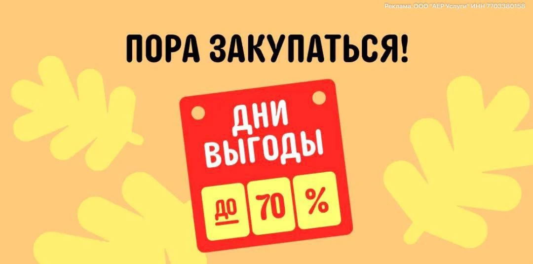 Девочки, на AliExpress началась распродажа! 🔥