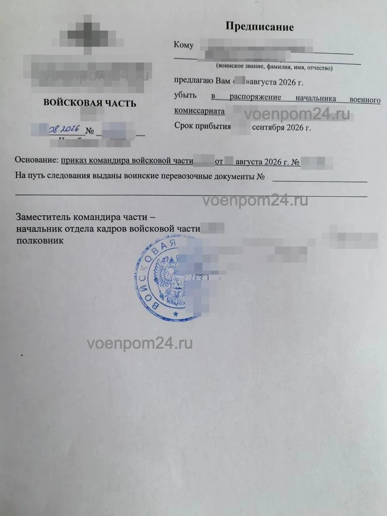 📂 Ещё одно увольнение из ПУ ФСБ. Старший офицерский состав