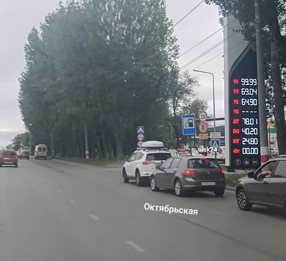 АЗС Татнефть Октябрьская.
Бензин, ДТ, газ есть 👍🔥🔥