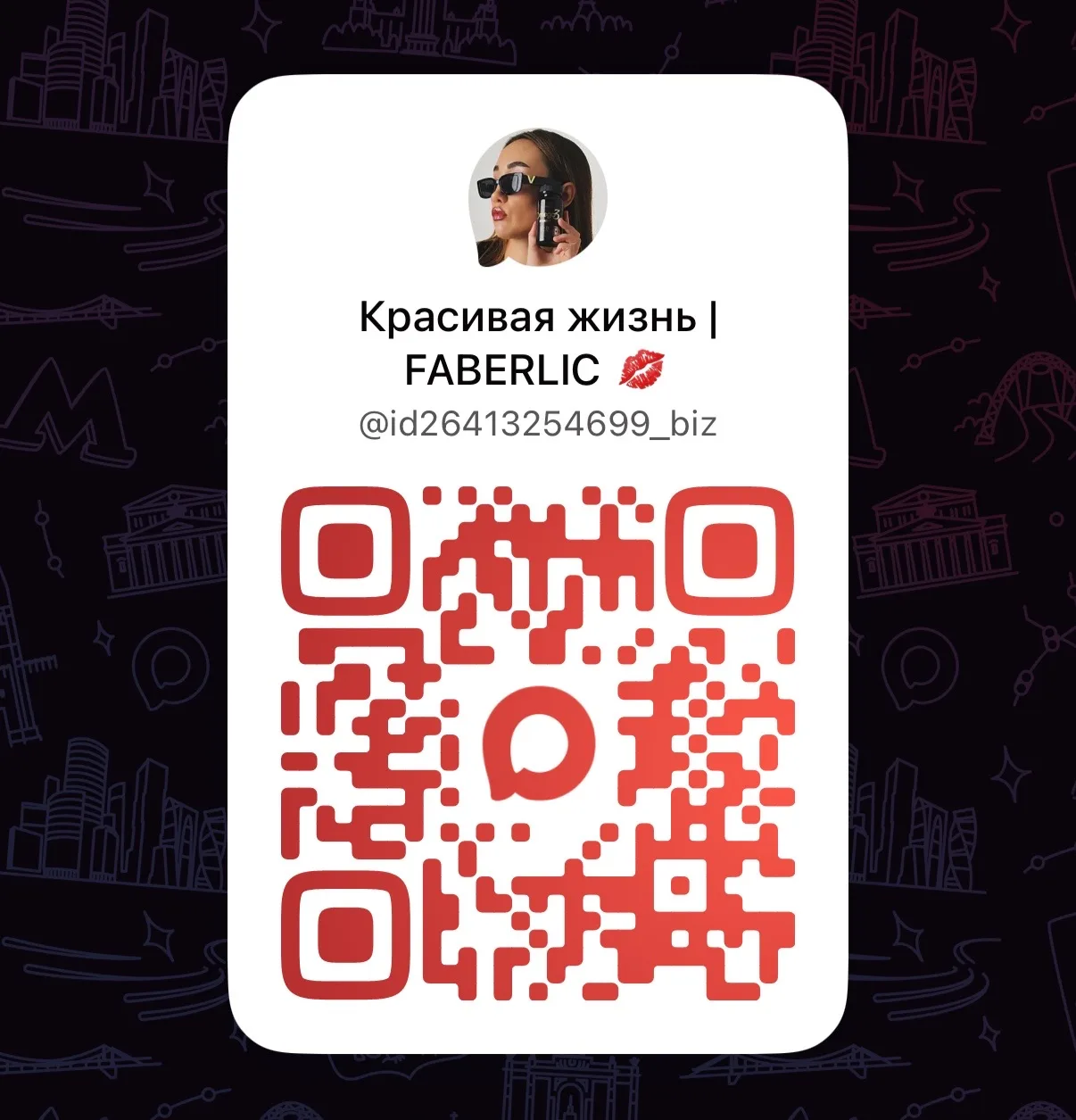 Приглашайте своих людей на канал 😉