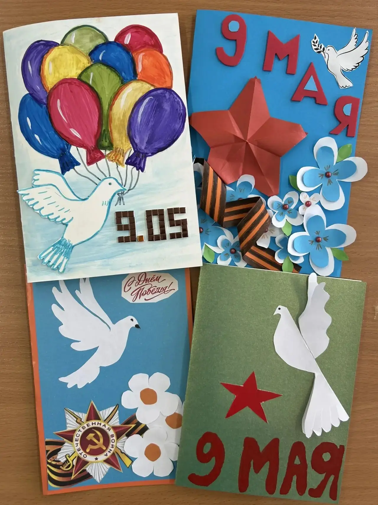 💌«ОТКРЫТКИ  КО ДНЮ ПОБЕДЫ»💌  🌟В преддверии празднования Победы в Великой Отечественной войне в нашей