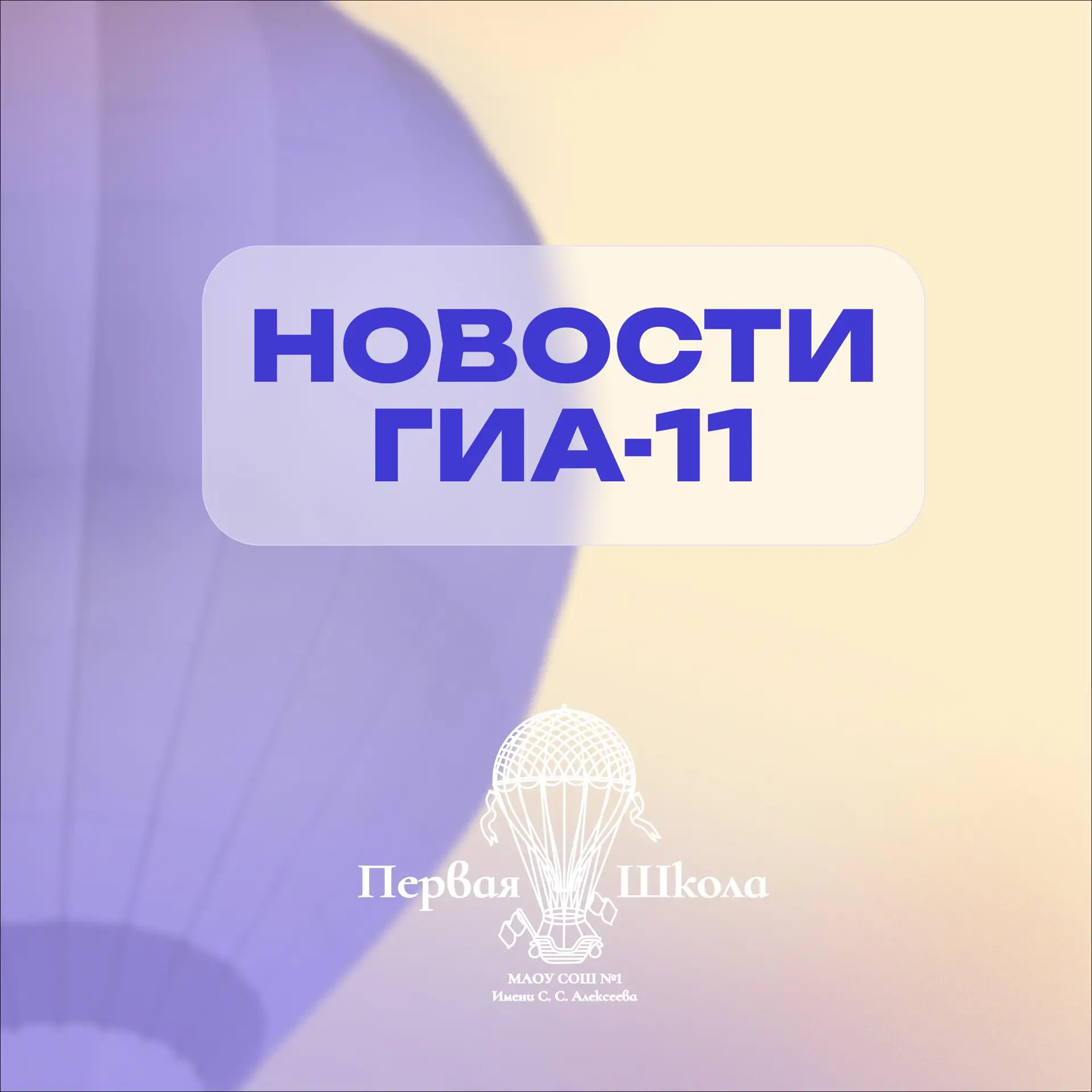🎓  Экзаменационный период в самом разгаре, и мы продолжаем держать вас в курсе всех событий!

✍️  1
