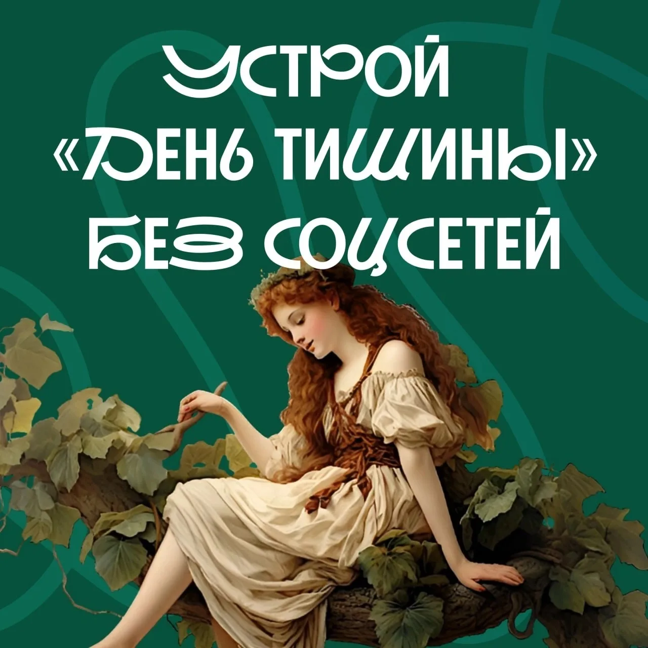 Лето заканчивается но ты только начинаешься: чек-лист перед университетом ☀️