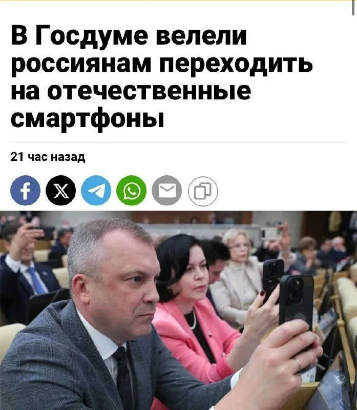 О, как всё запущено в нашем патриотическом порыве 😏 По данным ВЦИОМ (а они, как известно, в курсе в