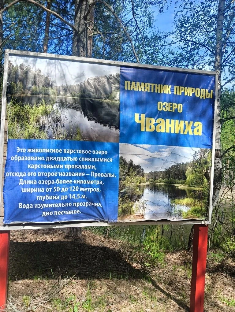 Мы - часть науки! Мы - часть России! Мы - часть общества!