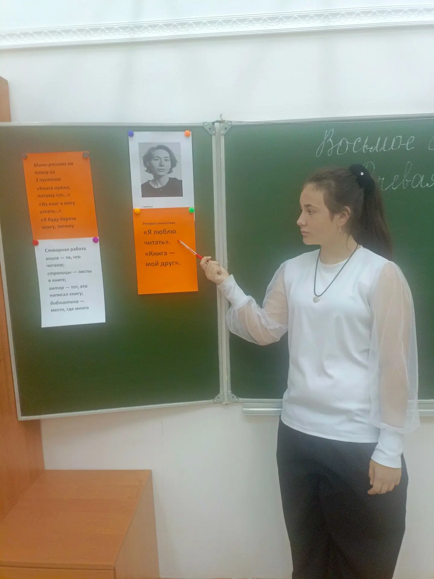 👫Урок ,, Зачем нужны книги" в 5" а" классе получился очень полезным и понятным для реб...