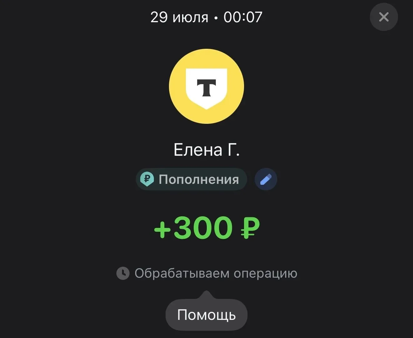 Спасибо большое 🙏🩷