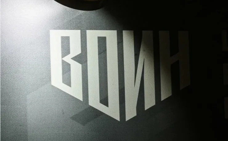Центр «Воин» в Южно-Сахалинске приглашает молодых людей пройти обучение.

За прохождение программы п