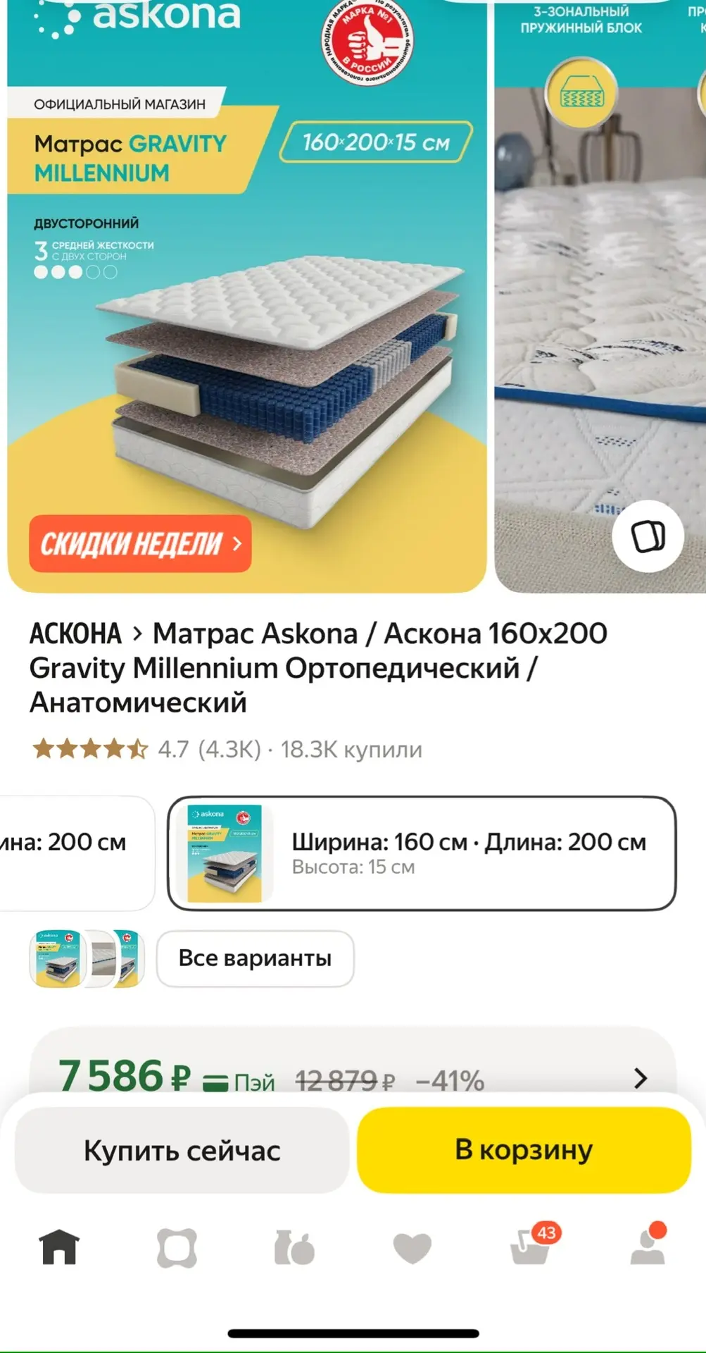 https://market.yandex.ru/cc/9zUZjU