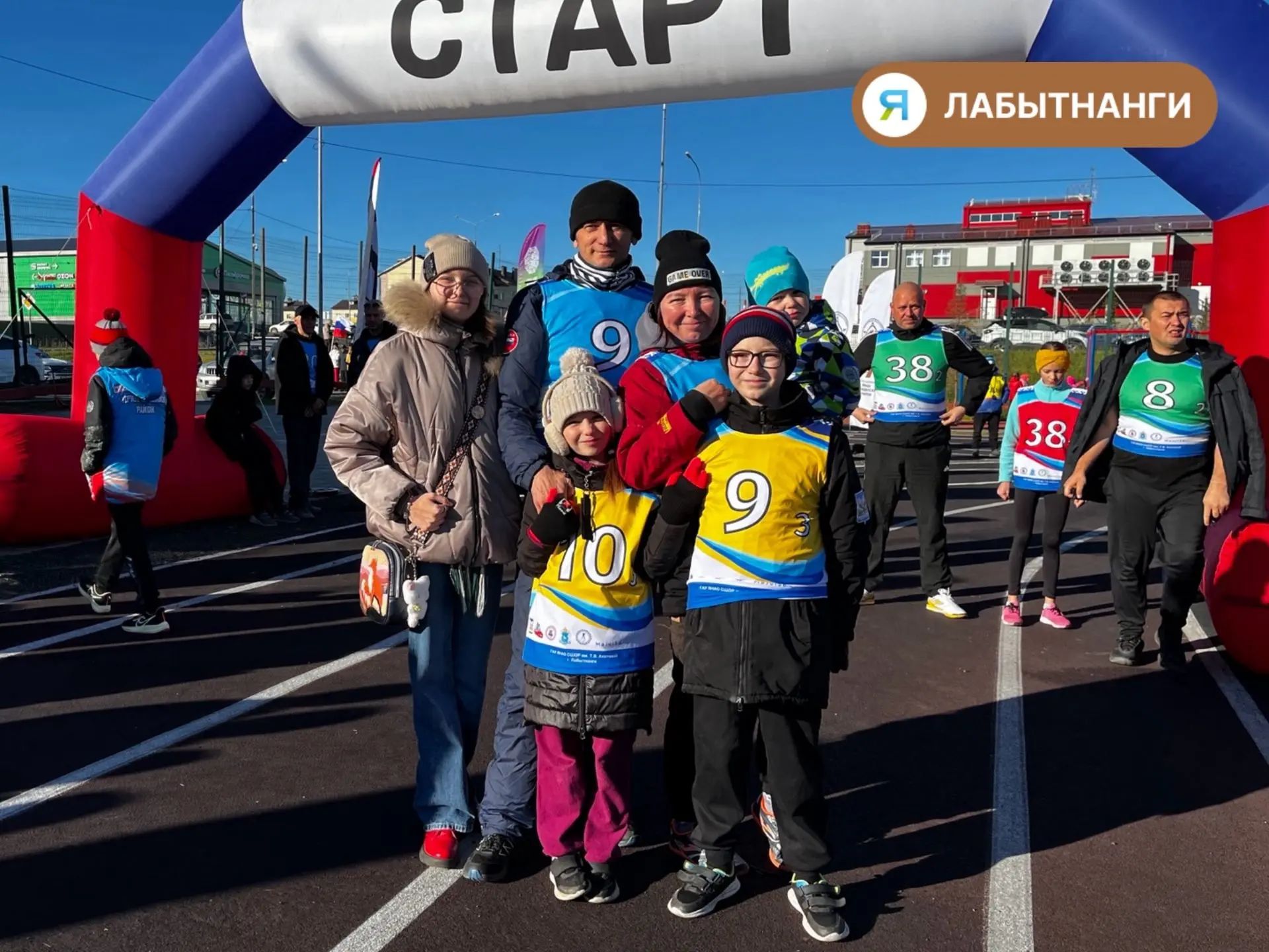 70 семейных команд и одна общая победа! В Лабытнанги с размахом прошёл спортивный фести...