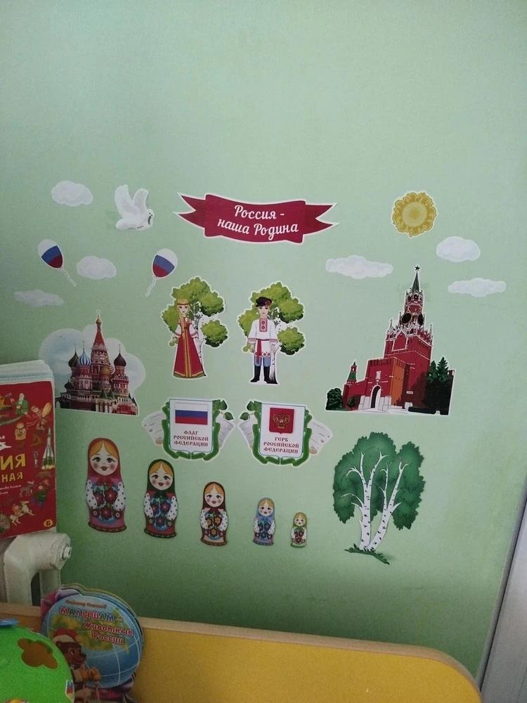 🇷🇺 Как говорить с детьми о России

Сегодня День России. В группе такую тему лучше брать спокойно: 