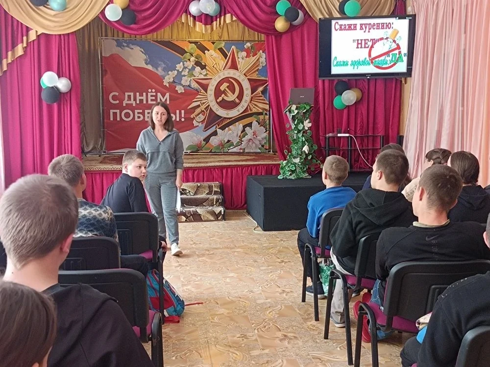 👩‍🏫 Смотрим в будущее: "Скажи курению: "Нет!" Скажи здоровью: "Да!" 🚭➡❤ 
 
В нашей школе прошла о
