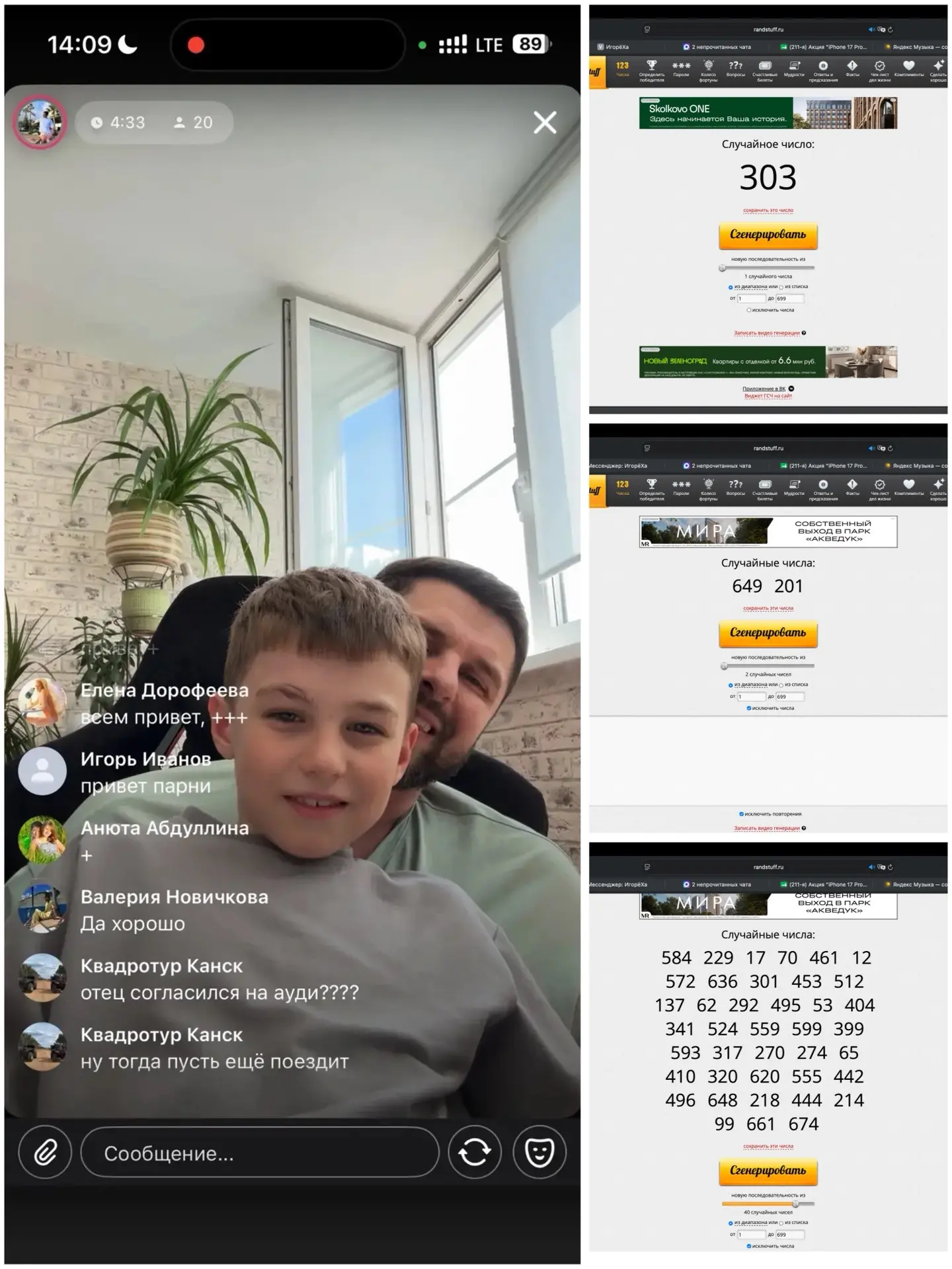 Всех поздравляем🎉

Запись эфира тут  👈🏻 

№303 - iPhone 17 Pro MAX, 
Александр, город Самара!

№6