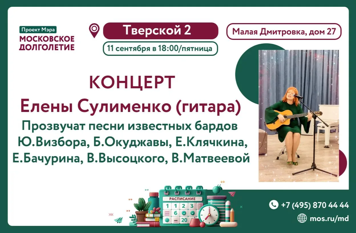✨ Дорогие друзья! ✨