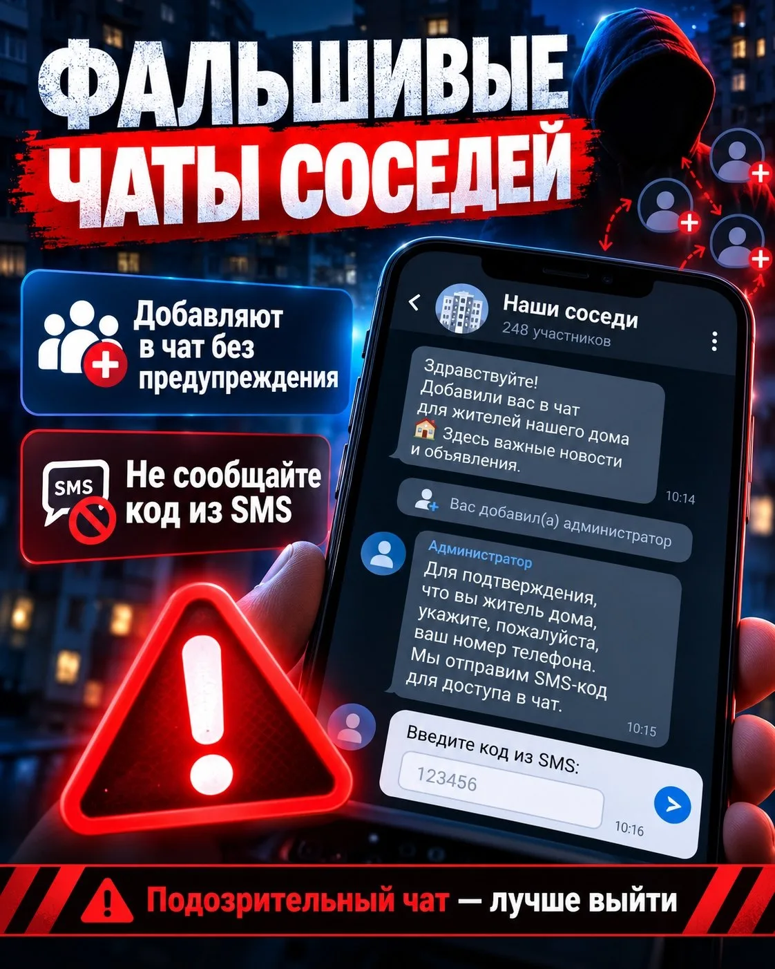 ⚠️ Волжан предупреждают о фальшивых приложениях АЗС