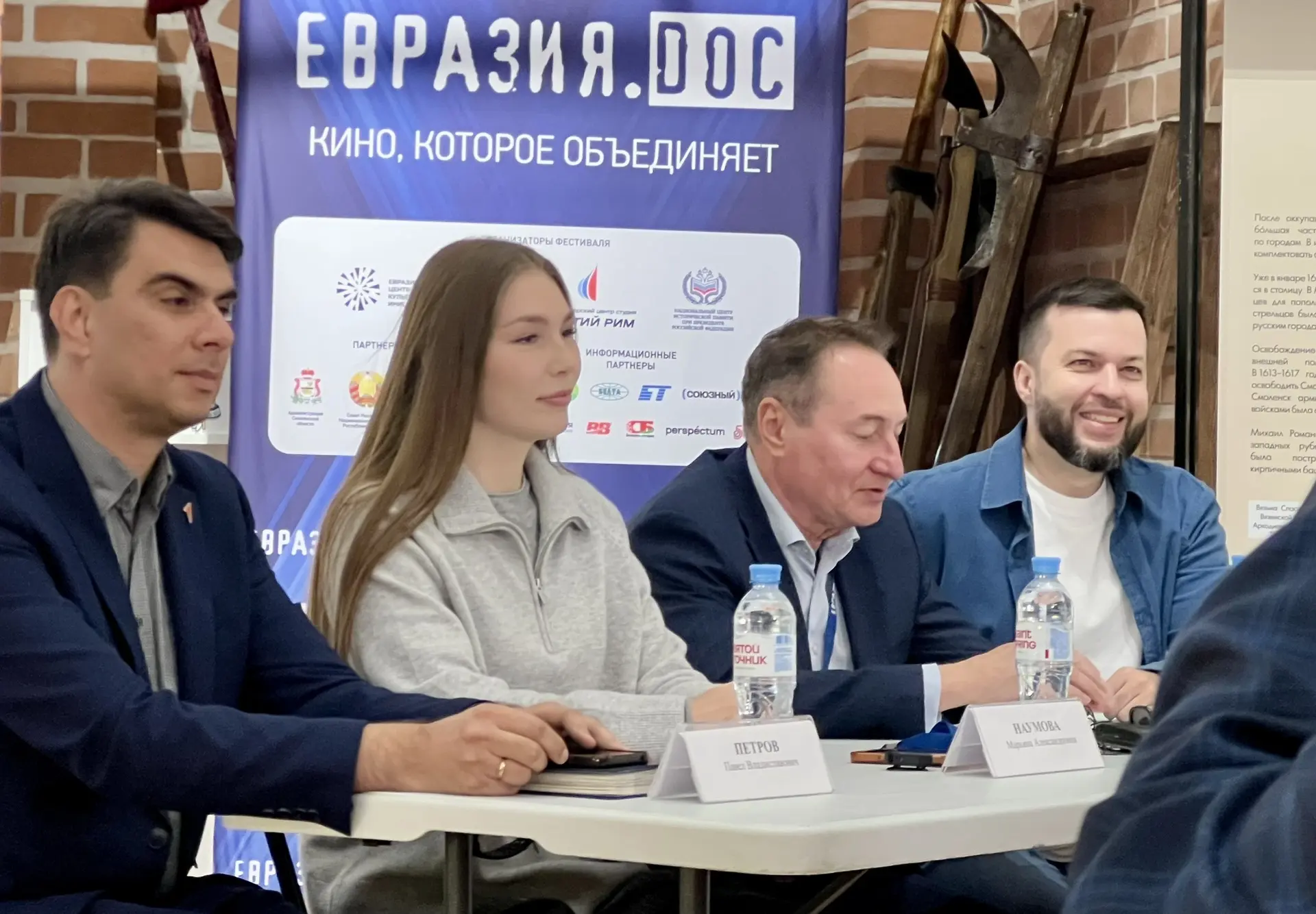 Друзья! Наш проект «Время - вперёд!» традиционно поддерживает фестиваль документального...