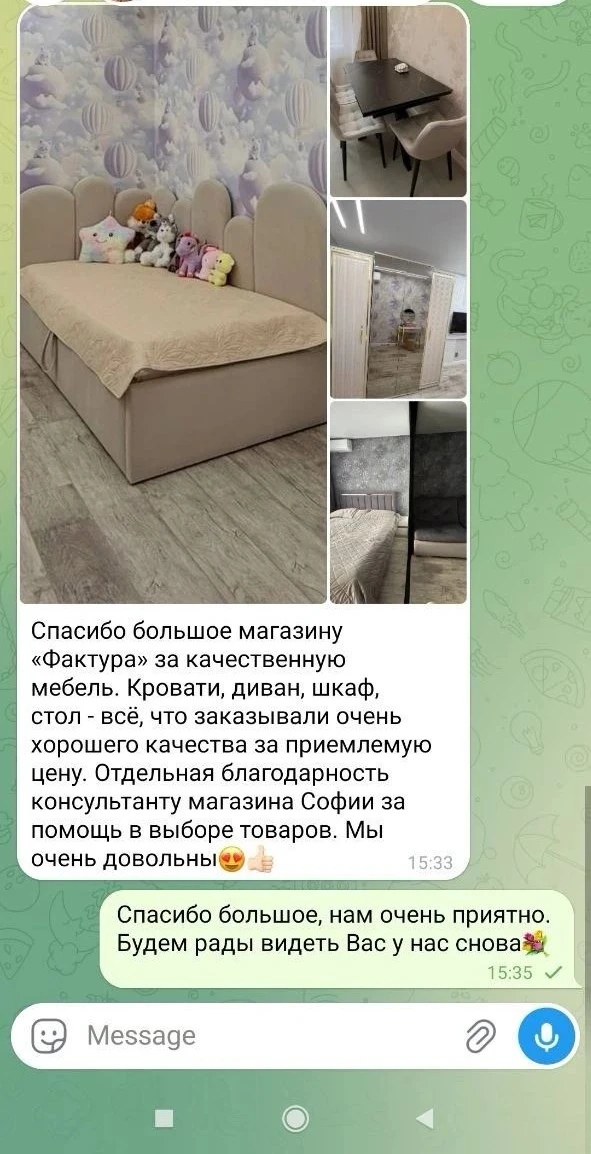Отзыв клиента ❤️