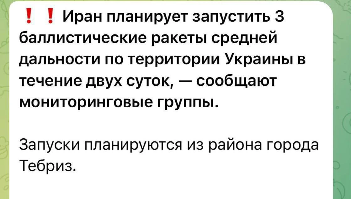 Хохлы, похоже, уже и Иран доебали с концами)