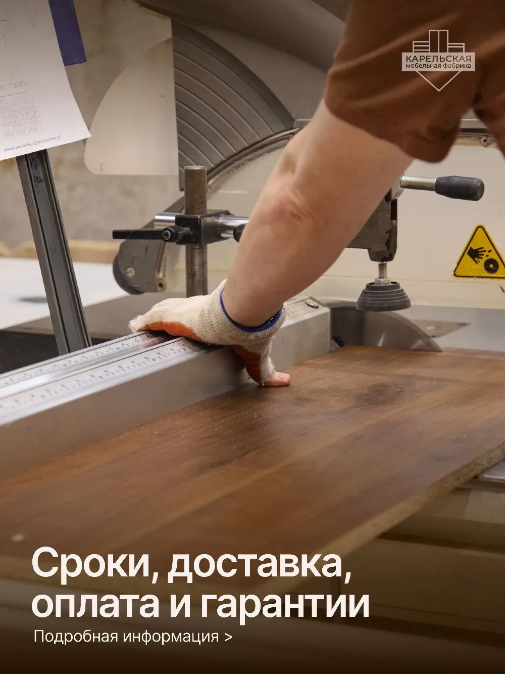 Работаем без посредников и отвечаем за результат! Подробнее про сроки, договор, гаранти...