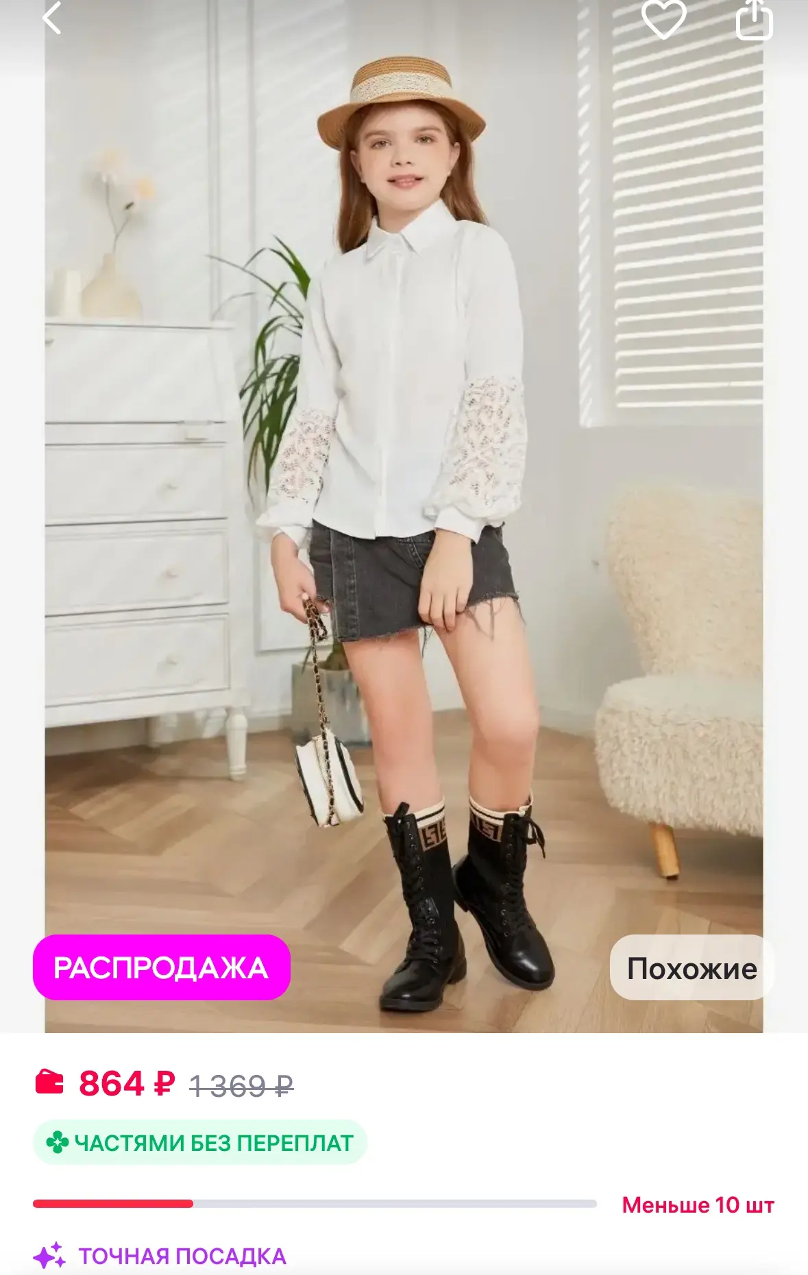 Рубашка школьная праздничная
