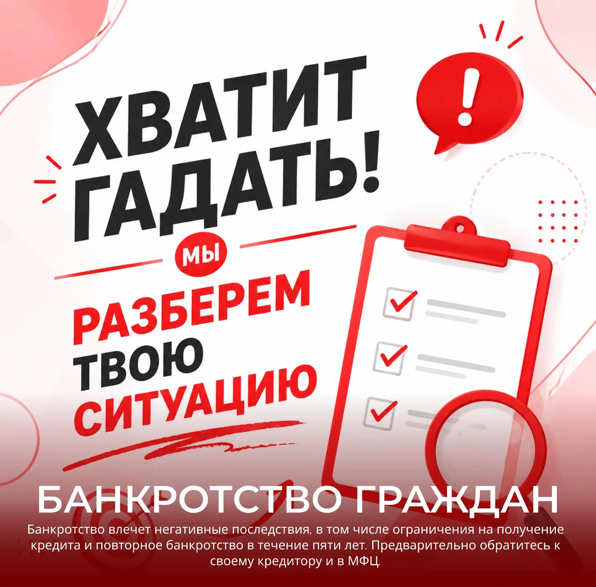 Почему за место действий вы постоянно гадаете и присматриваетесь, не решаясь делать?