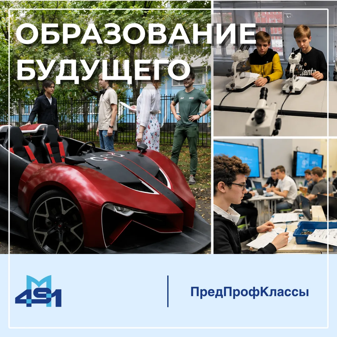 Что ждёт нас в новом учебном году? 📚