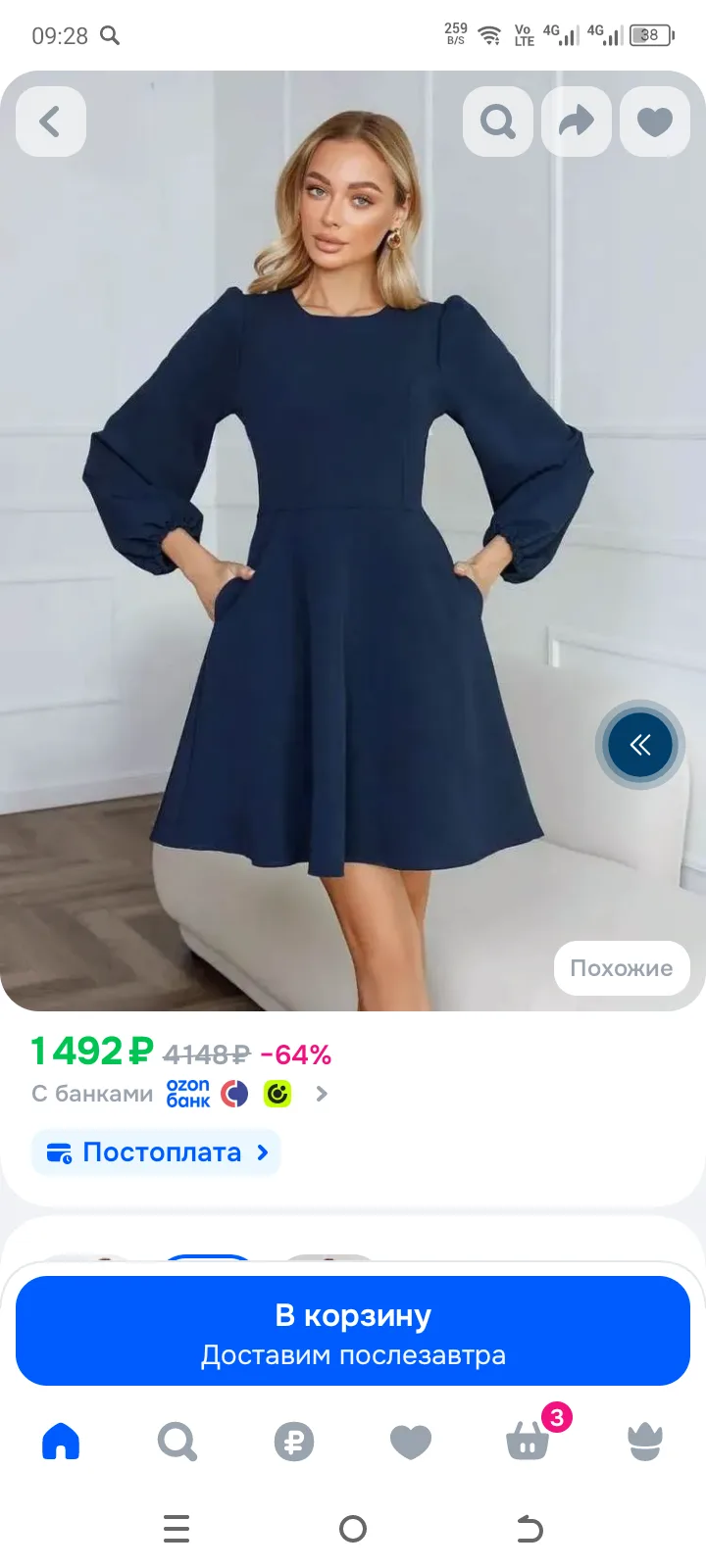 Размер - s
