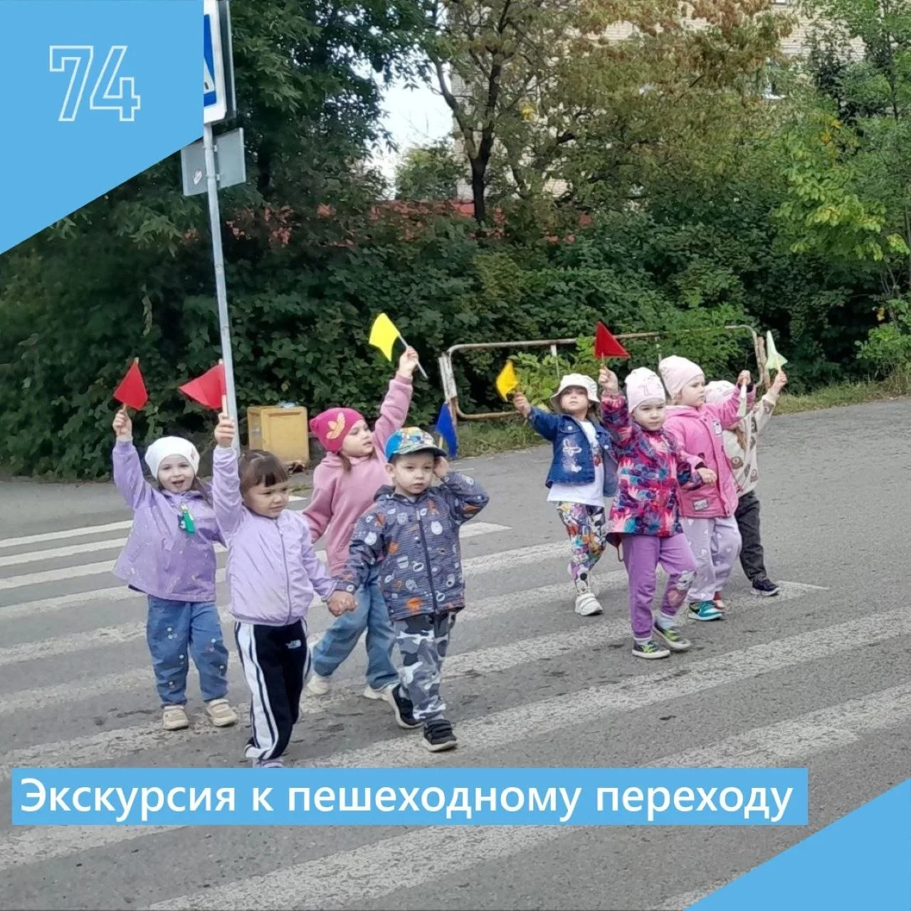 В рамках тематической недели по безопасности дорожного движения, с целью предупреждения...